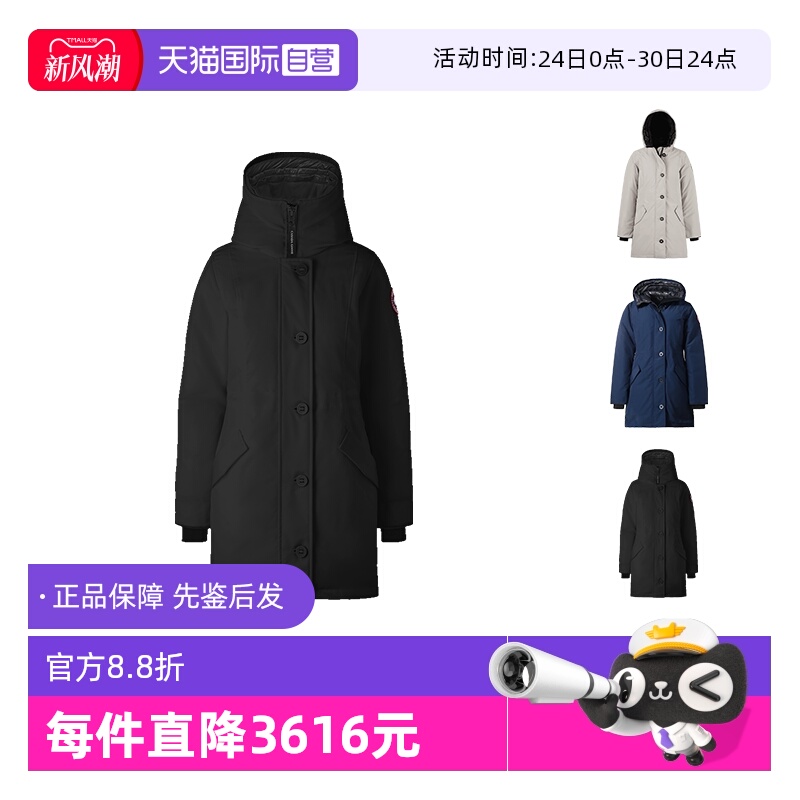 加拿大鹅中长款派克大衣羽绒服
