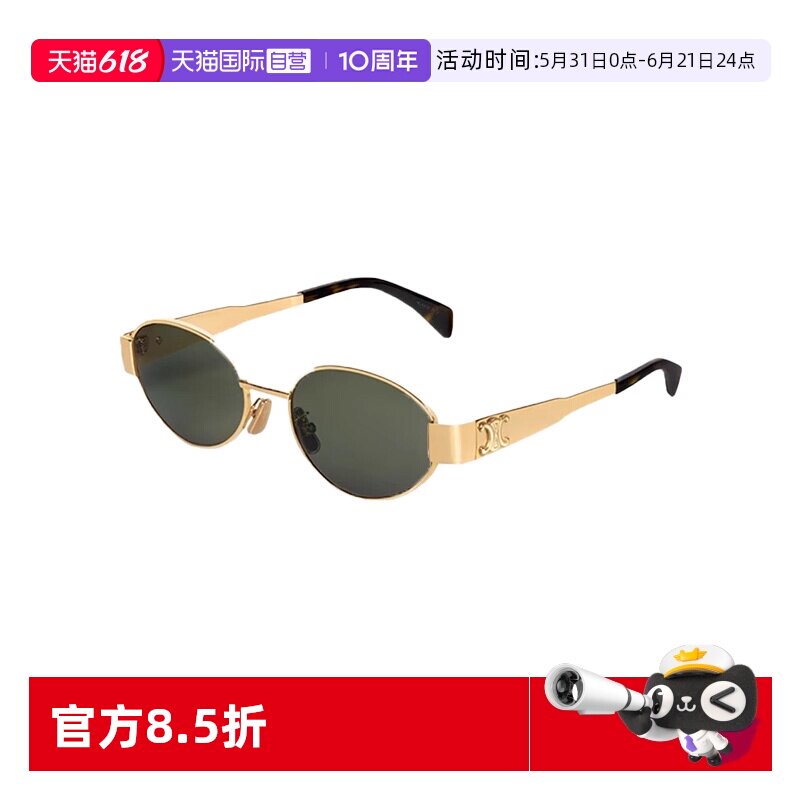【自营】法国CELINE思琳太阳镜女老钱风墨镜40235U刘宇宁同款旅游