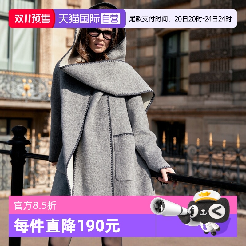 ELLE灰色绵羊毛双面呢大衣