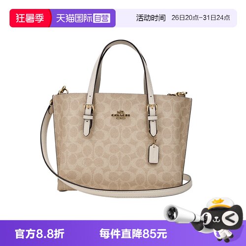 COACHMollie25斜挎单肩包