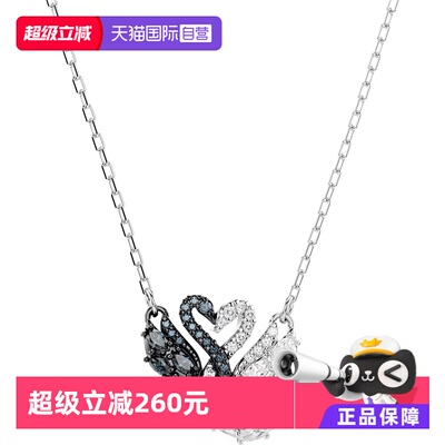 SWAROVSKI女仿水晶项链