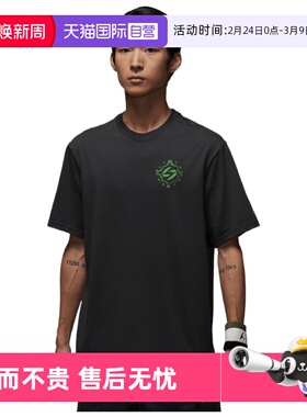 【自营】NIKE耐克男子运动休闲短袖T恤IM2171-060