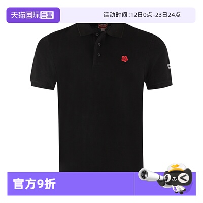 【自营】KENZO/高田贤三 男士翻领短袖POLOT恤衫 FE65PO539 4PU
