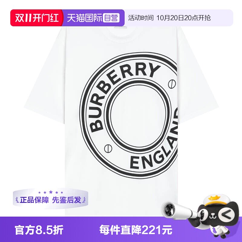 【自营】BURBERRY/博柏利男士时尚休闲百搭通勤短袖T恤男装