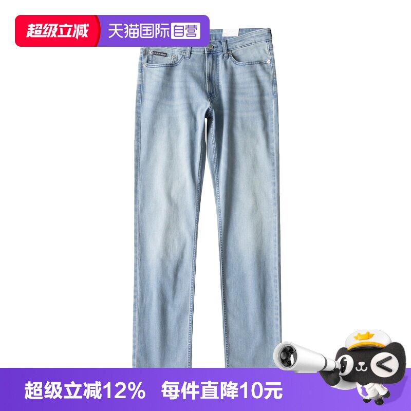 【自营】Calvin Klein/凯文克莱男士修身牛仔裤水洗做旧猫须长裤