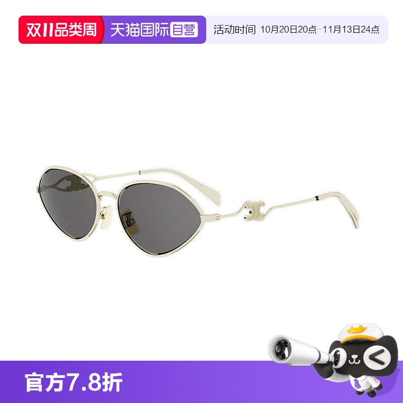 【自营】CELINE赛琳墨镜CL40354U猫眼凯旋门时尚太阳镜金属框眼镜