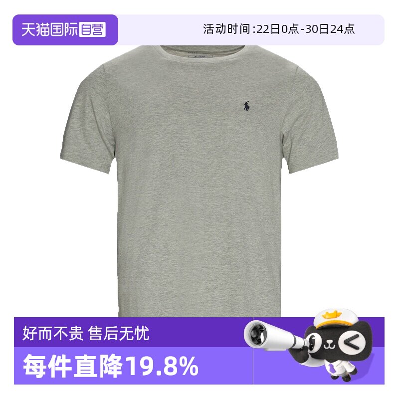 【自营】POLO RL拉夫劳伦T恤短袖男春夏棉质圆领打底衫 710671438