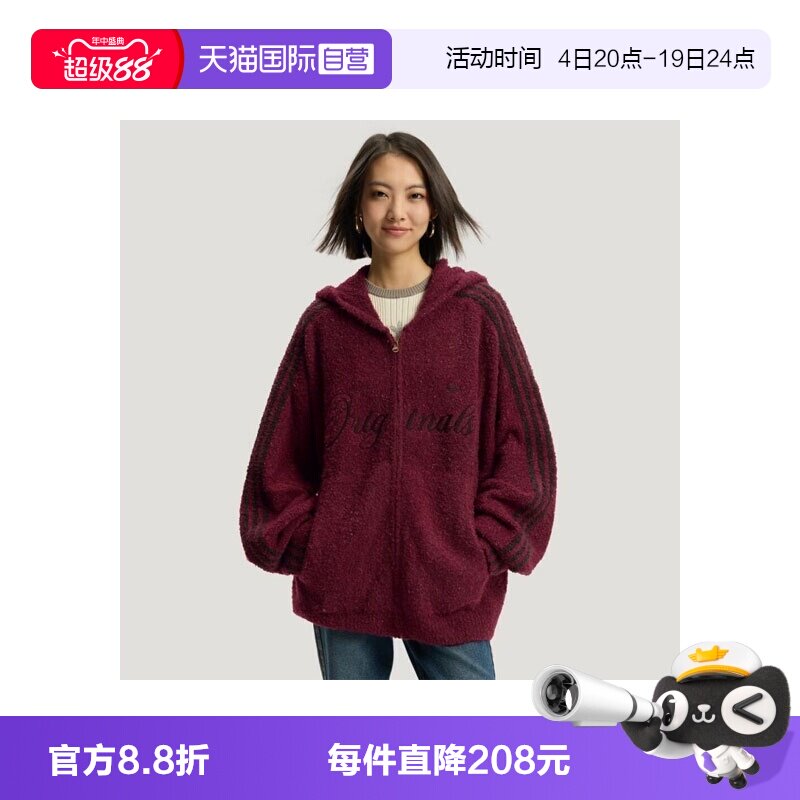 【自营】adidas阿迪达斯三叶草男女款运动休闲针织开衫外套KT0718