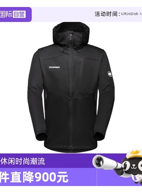 【自营】MAMMUT猛犸象Ultimate VII经典防风软夹克男款1011-01800