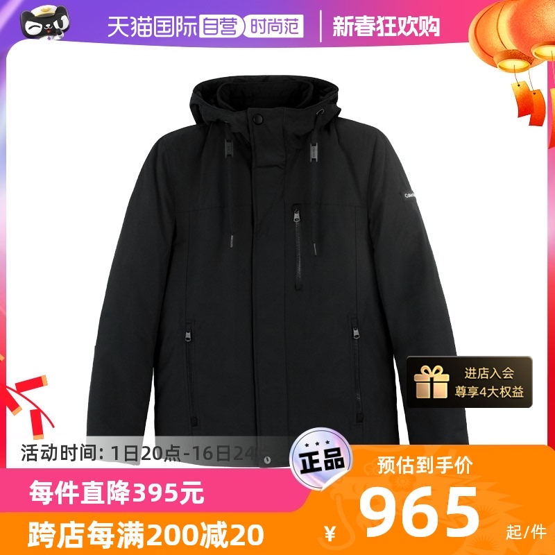 【自营】Calvin Klein/凯文克莱网球穿搭 男士冲锋衣CM104476