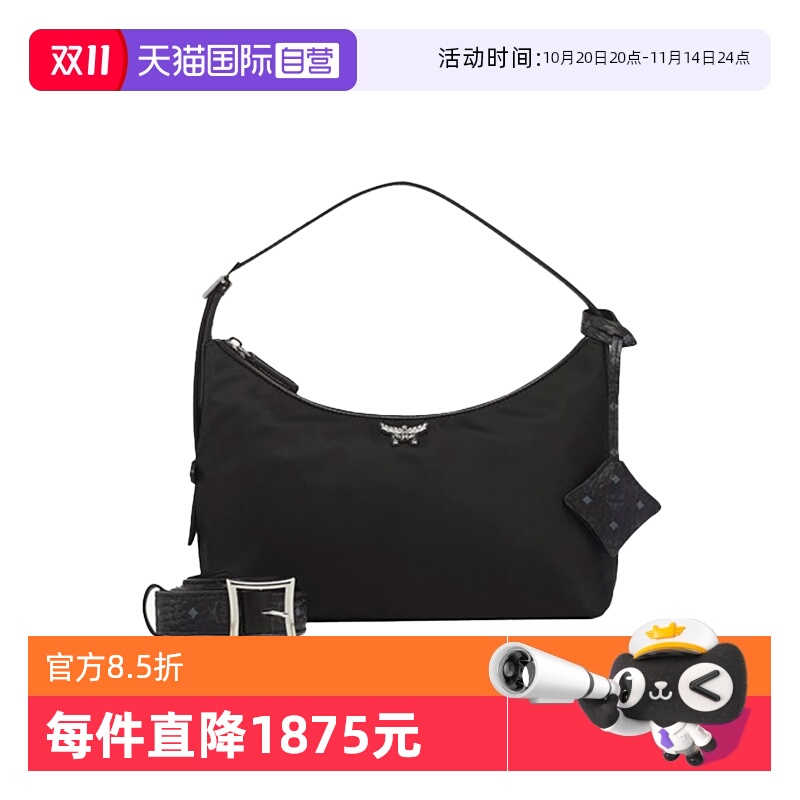 【自营】MCM专柜款 时尚百搭 潮流小众 女士包袋 MWHFSTA09手提包