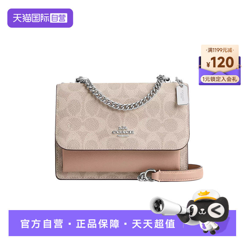 【自营】COACH/蔻驰女士风琴包Klare 21帆布拼皮手提单肩链条包