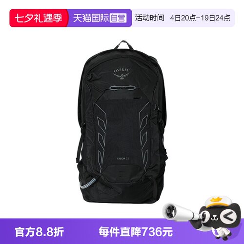 【自营】OSPREY小鹰魔爪Talon 22L专业户外徒步轻量旅游登山包男