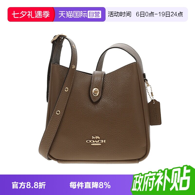 COACH/蔻驰拉链开合小号