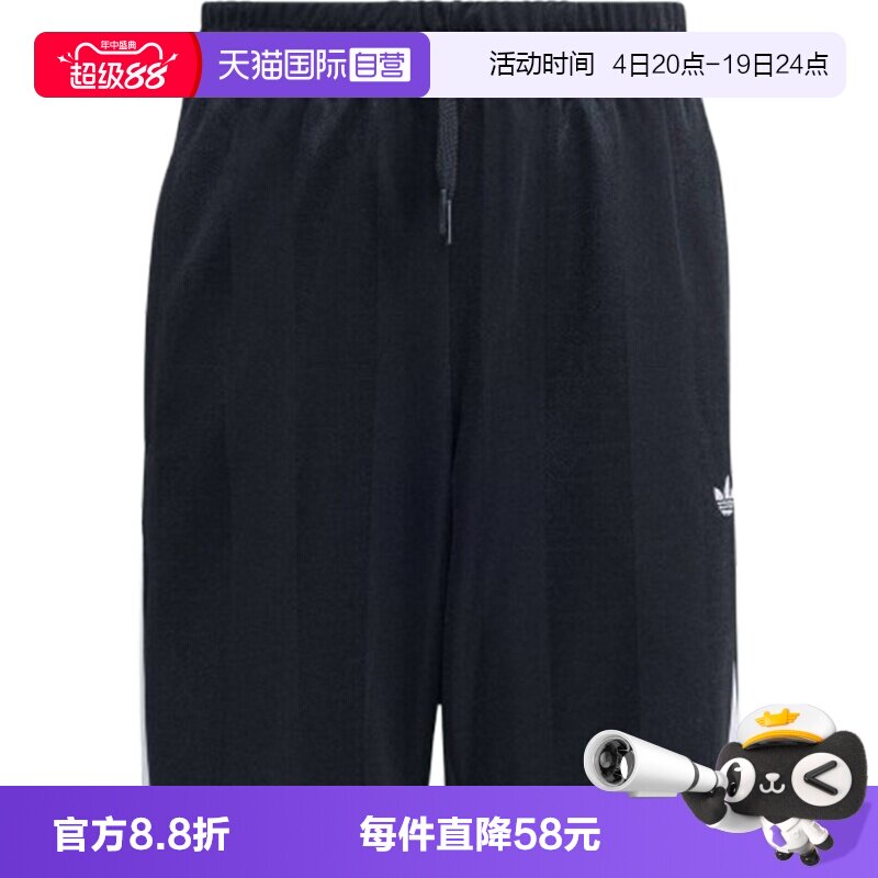 【自营】adidas阿迪男大童运动休闲短裤KE2848