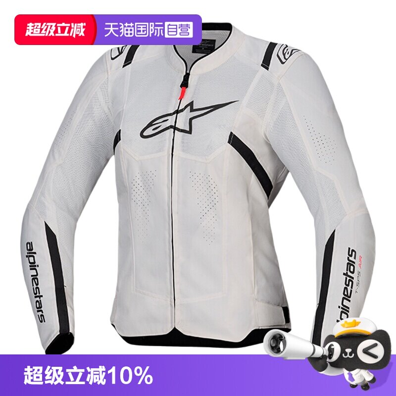 【自营】a星夏季女士摩托车骑行服T-SP S AIR V2防摔透气机车装备
