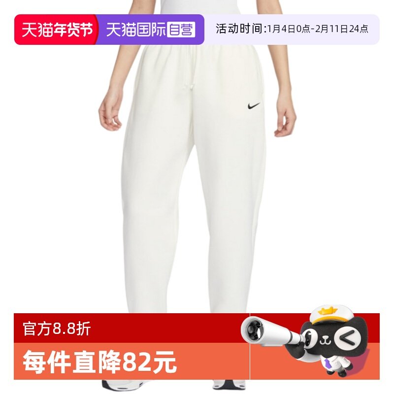 �ۻ��㣺FZ5997133-- S ����Ӫ��Nike�Ϳ�Ů�Ӹ������޳�����������տ��˶���FZ5997-133 922.8Ԫ��3��(��307.6Ԫ/������88VIP 95��)