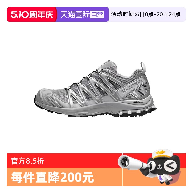 【自营】Salomon萨洛蒙 XA pro跑步鞋运动鞋时尚休闲鞋男女同款