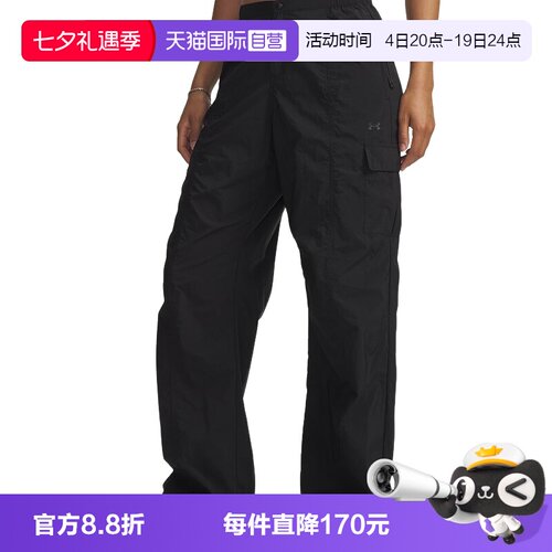 【自营】UA安德玛女宽松工装裤户外运动休闲梭织长裤 6009700-008