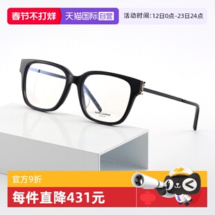 【自营】YSL圣罗兰眼镜框女SL M48O_A/F近视眼镜架B/F&C/F&D/F