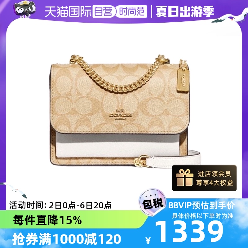 【自营】COACH蔻驰女士MINI KLARE迷你风琴包链条单肩斜挎包C9946 箱包皮具/热销女包/男包 通用款女包 原图主图