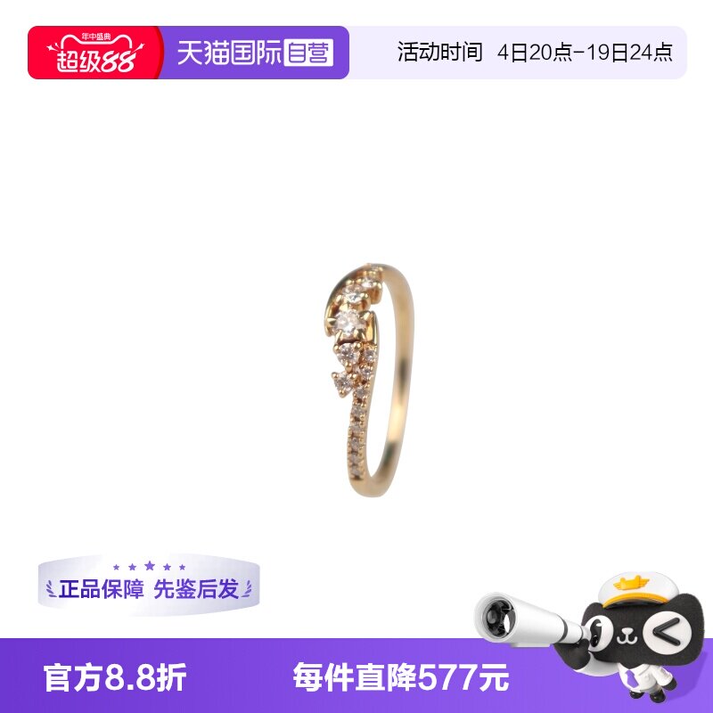 【自营】中古95新日本进口商品钻石戒指18K黄金51号