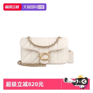 蔻驰条纹绗缝推锁闭合女士单肩斜挎链条包CP149 COACH 自营