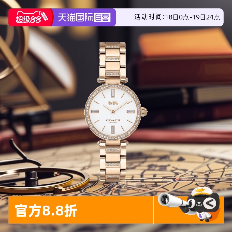 自营石英COACH/蔻驰手表