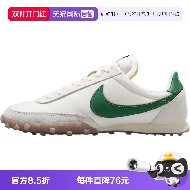 【自营】NIKE耐克WAFFLE RACER男子运动休闲鞋运动鞋IM8658-103