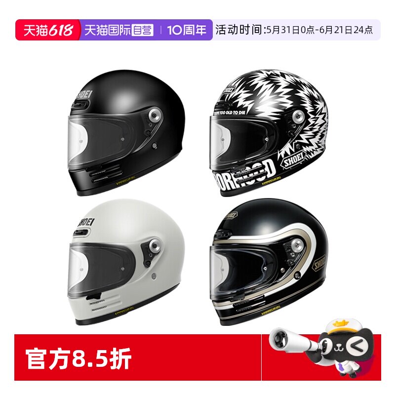 【自营】SHOEI GLAMSTER复古摩托车头盔巡航机车骑行四季全盔越野