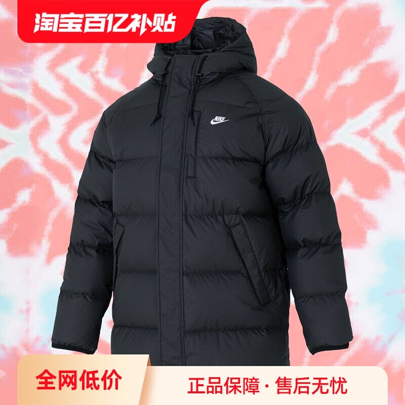 【自营】耐克羽绒男装25冬季加厚保暖中长款经典百搭羽绒服面包服
