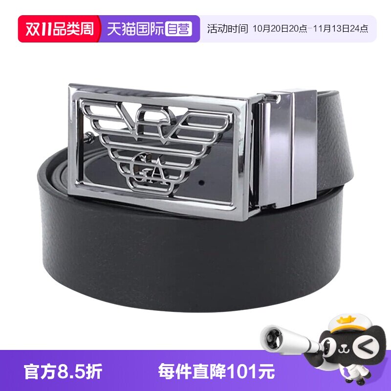 阿玛尼旋转头双面腰带皮带