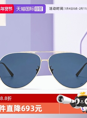 【自营】DIOR迪奥墨镜女飞行员式CANNAGE A1U时尚金属双梁太阳镜