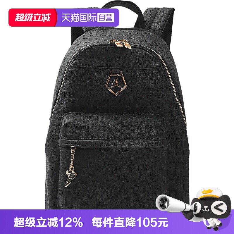 【自营】NIKE耐克男女运动休闲双肩包JD2633002AD-001
