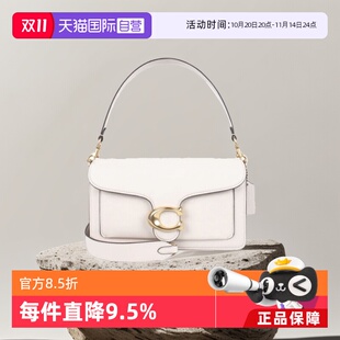 蔻驰单肩包TABBY斜挎包手提包白黑色小包休闲女包 COACH 自营