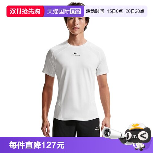 【自营】NIKE耐克男子运动休闲短袖T恤IF2215-100