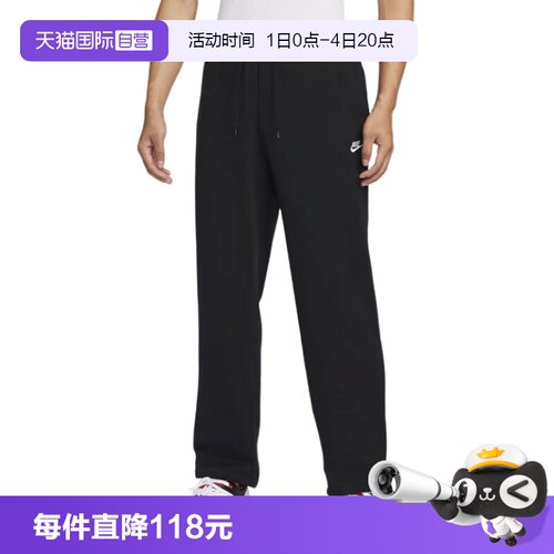 【自营】Nike耐克男运动裤长裤黑色休闲时尚直筒裤子HQ4423-010