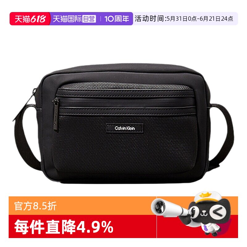 【自营】Calvin Klein/凯文克莱男士休闲通勤斜挎包K50K512807