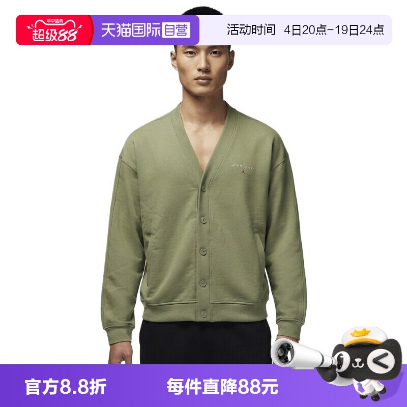 【自营】NIKE耐克男子夹克外套IW6371-334卫衣