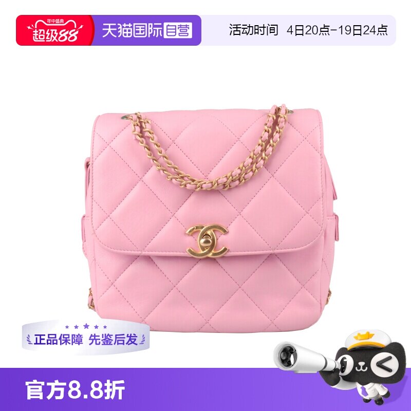 【自营】中古9新香奈儿CHAIN MELODY口盖马卡龙粉羊皮双肩包