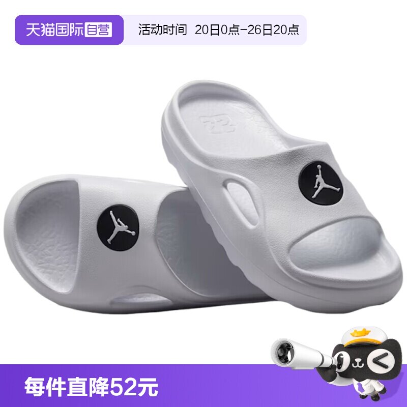 【自营】NIKE耐克JORDAN HYDRIP SLIDE大童运动拖鞋II7280-100