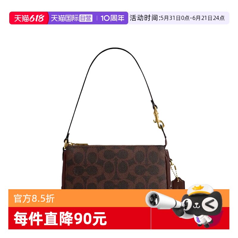 【自营】COACH/蔻驰黄铜色金属硬件女士时尚百搭单肩手提包CCD38