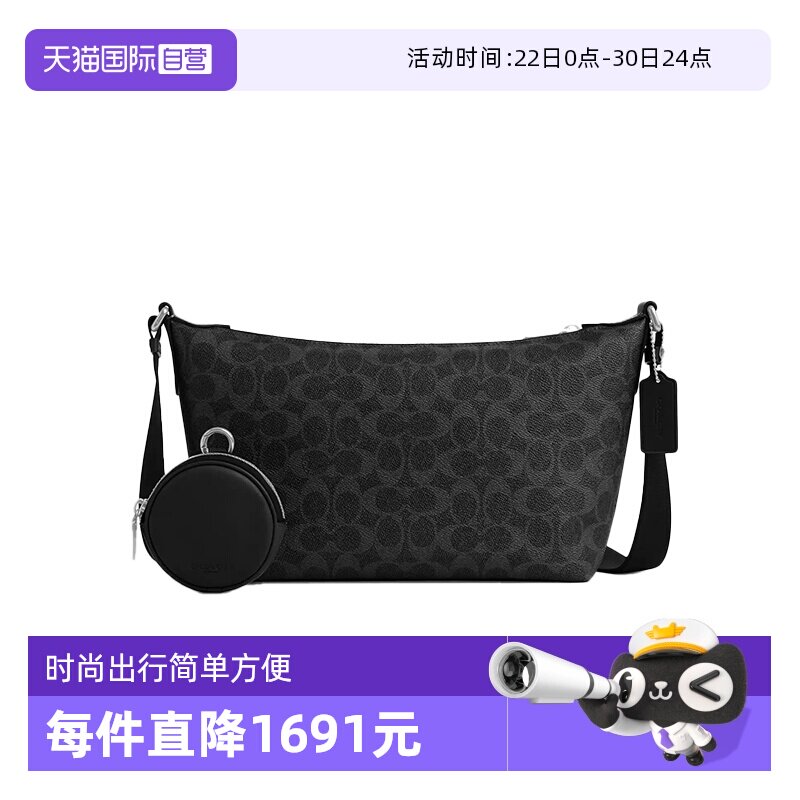 【自营】COACH/蔻驰经典拉链开合单肩斜挎包CCG21/CCG19