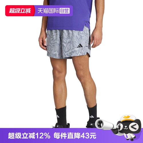 【自营】adidas阿迪达斯D4T PrimeLift S男子运动休闲短裤KT5268
