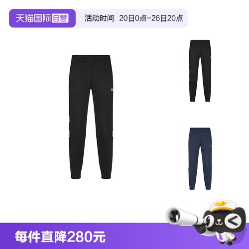 阿玛尼男装运动休闲裤长裤卫裤