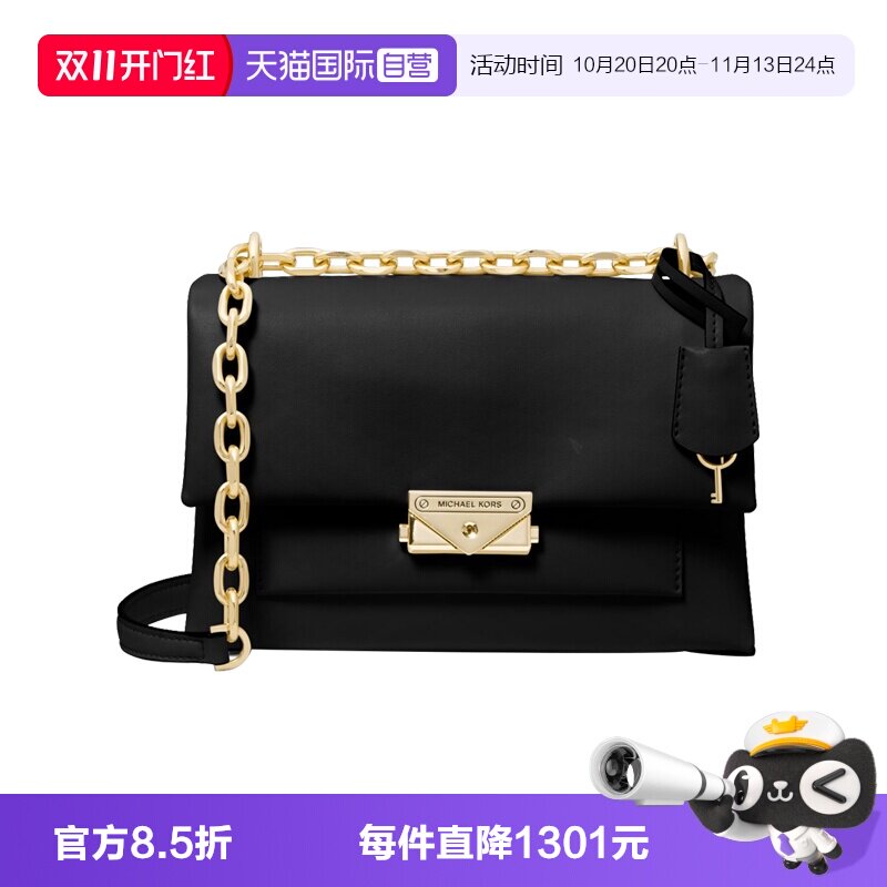 【自营】MICHAEL Michael Kors女士信封包链条斜挎包35F2G0EF8O