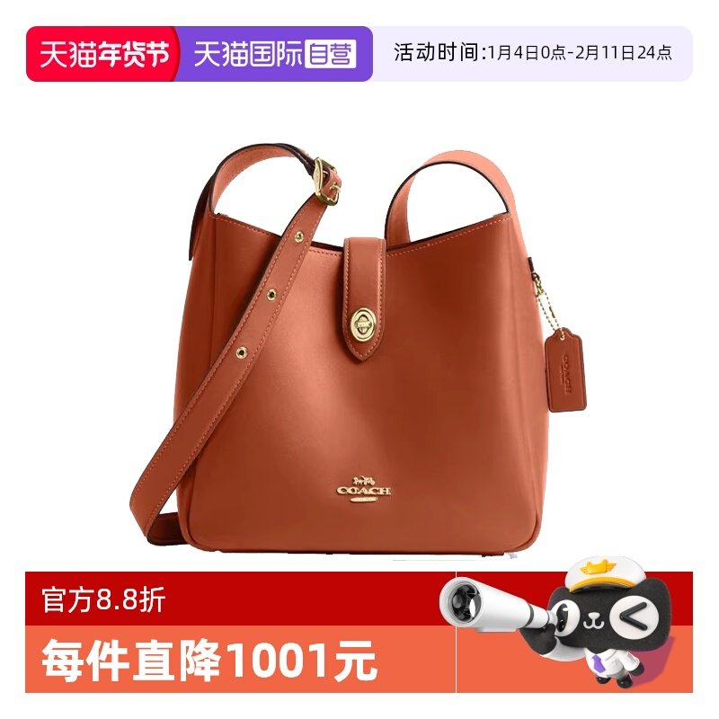 【自营】COACH/蔻驰女士 HADLEY系列 单肩包斜挎包CBH01圣诞送礼,箱包皮具/热销女包/男包,通用款女包,淘宝优惠券,粉丝福利购,淘宝优惠卷