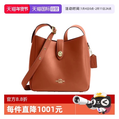 【自营】COACH/蔻驰女士 HADLEY系列 单肩包斜挎包CBH01圣诞送礼