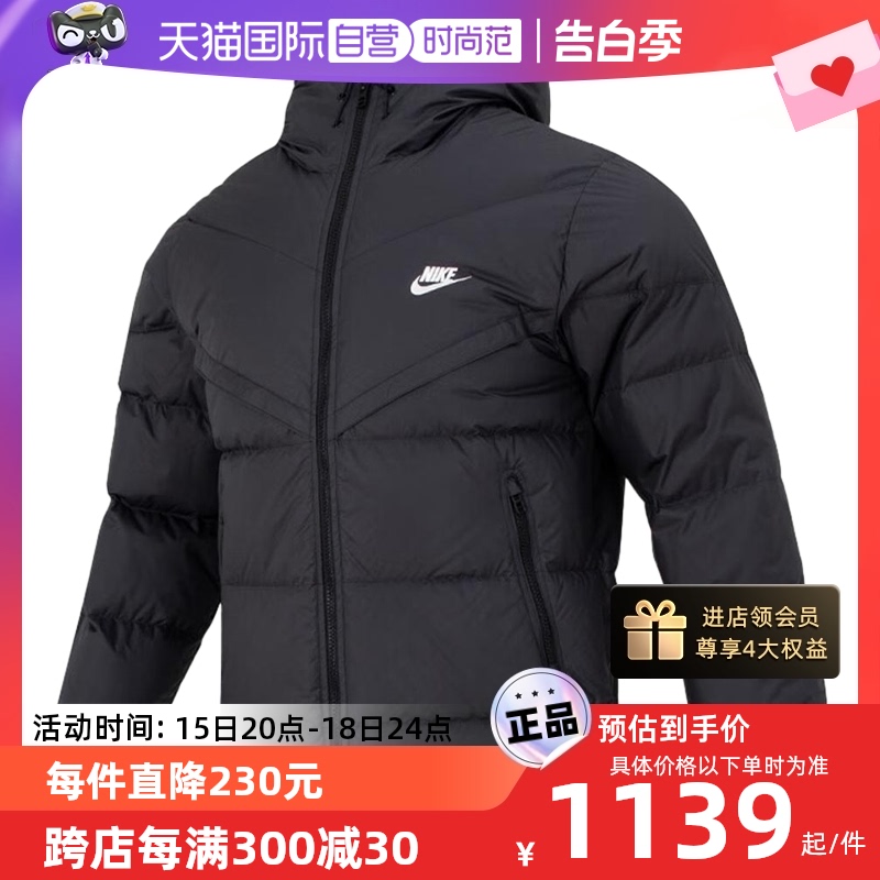 【自营】Nike耐克羽绒服男冬运动加厚防风连帽外套FB8178-010