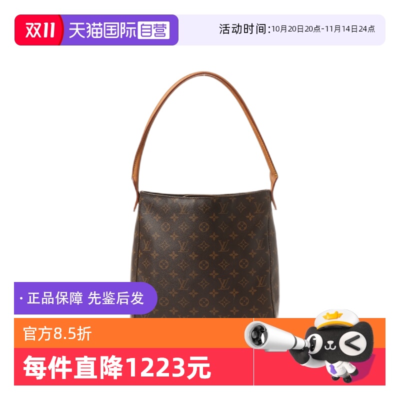 自营长柄路易威登中古包